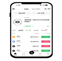 欧易官方网站